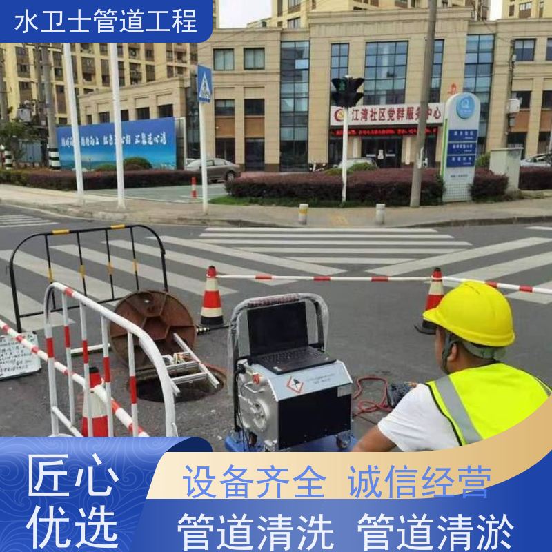南京江宁区 泥浆清运 管道疏通 全年无休 机器人检测