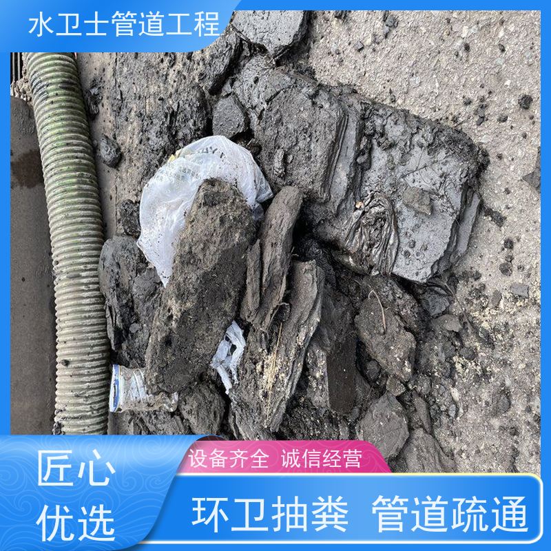 南京栖霞区 机器人检测 快捷到位 抽粪吸污 卫生间管道疏通