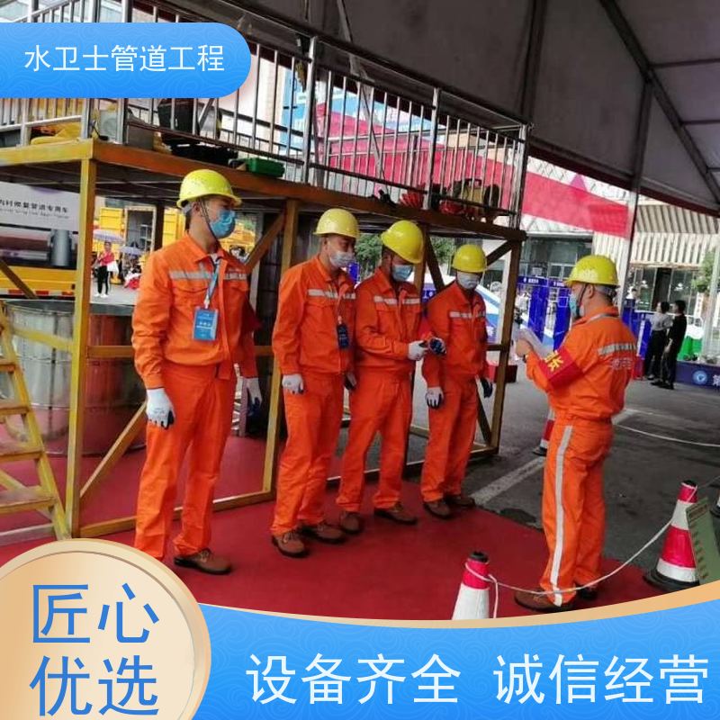 南京秦淮区 管道清洗 抽粪吸污 快捷到位 污水池清理