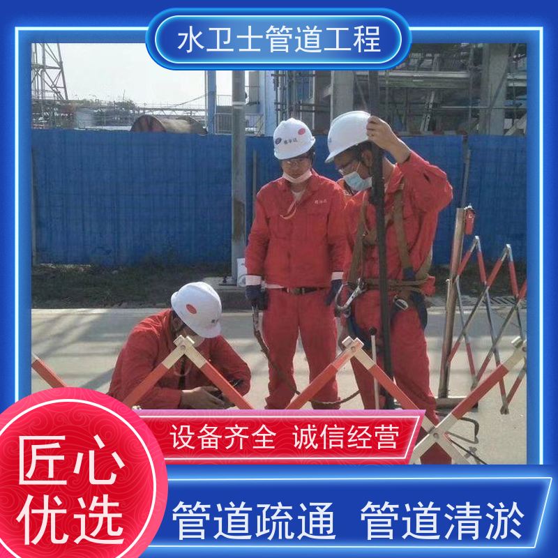 南京秦淮区 泥浆清运 隔油池清理 提供质保 抽粪吸污