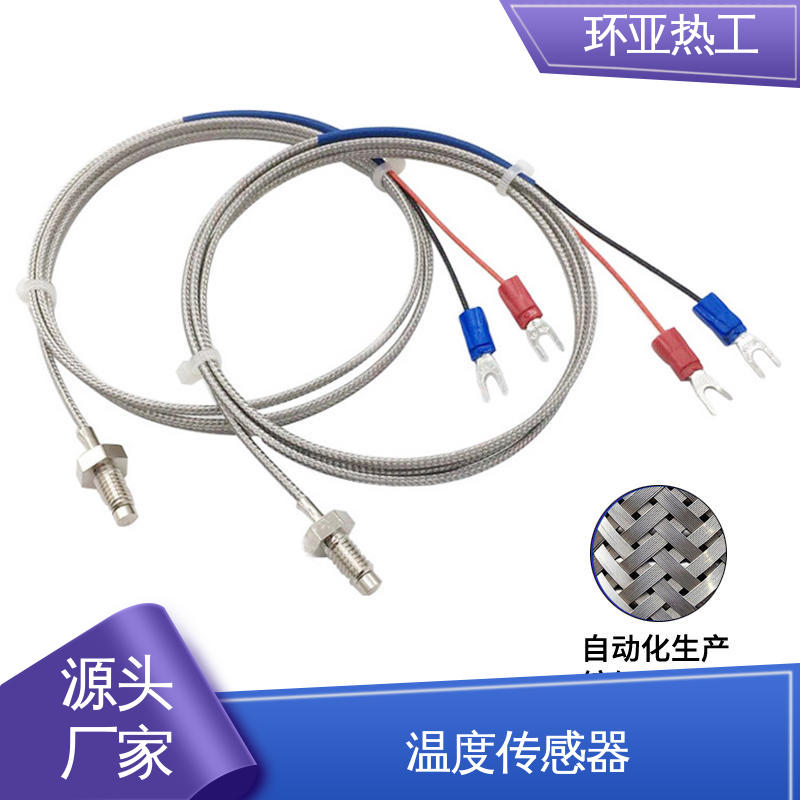 环亚 M4 屏蔽沙包线KEJT型螺钉偶测温线 橡胶 生产厂家