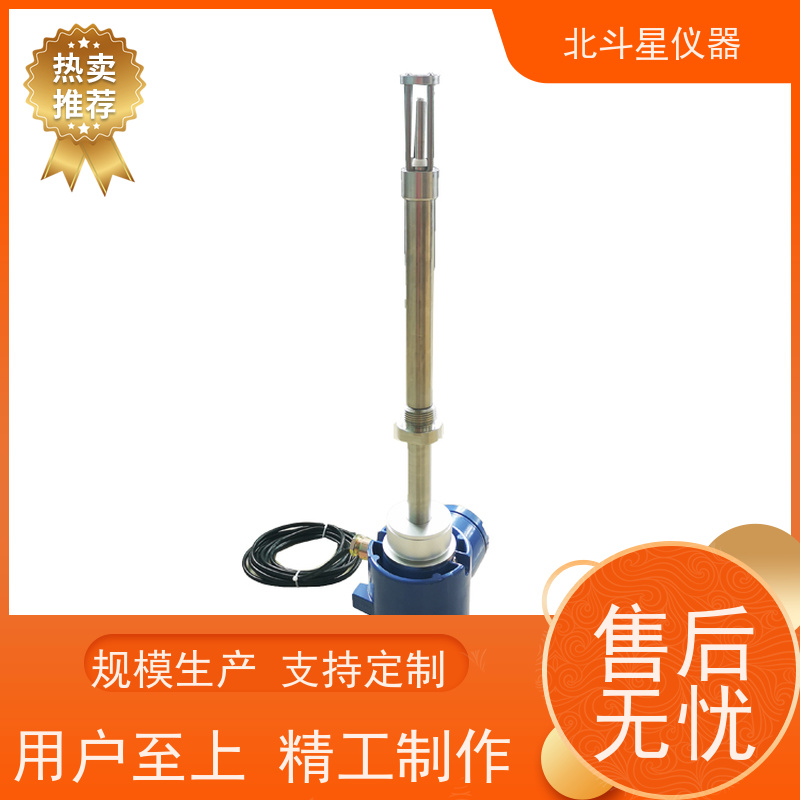 北斗星 全自动 水分浓度测试仪 发货复检 质量保证