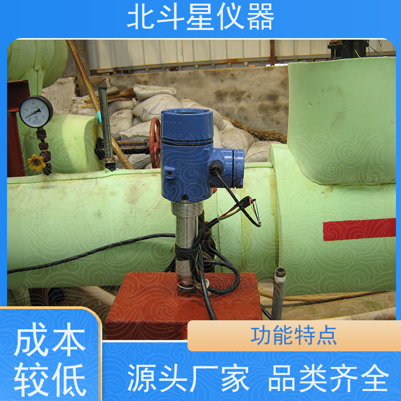 北斗星 管道式 储油罐分层原*油含水率测定仪 经济实惠 高性价比