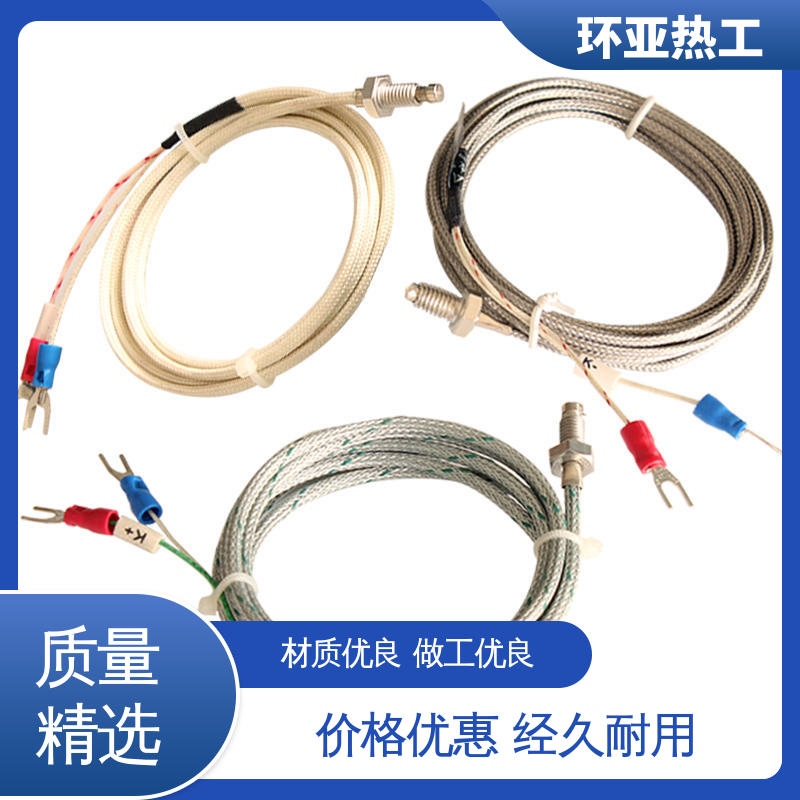 环亚 WRNT-02 采购 屏蔽沙包线KEJT型螺钉偶测温线 注塑机