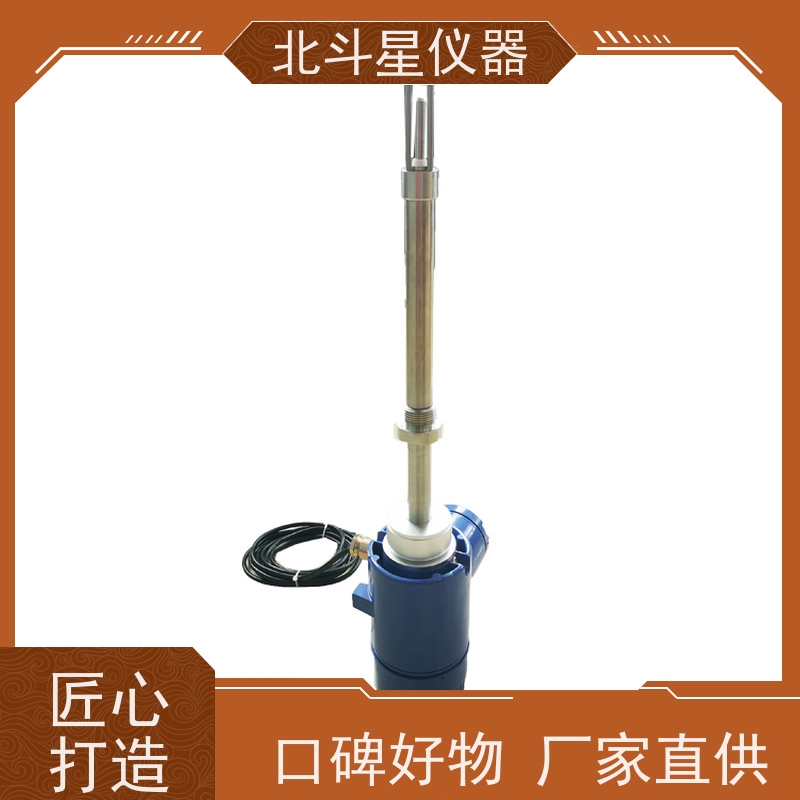 北斗星 插入式 水分浓度测试仪 发货复检 质量保证
