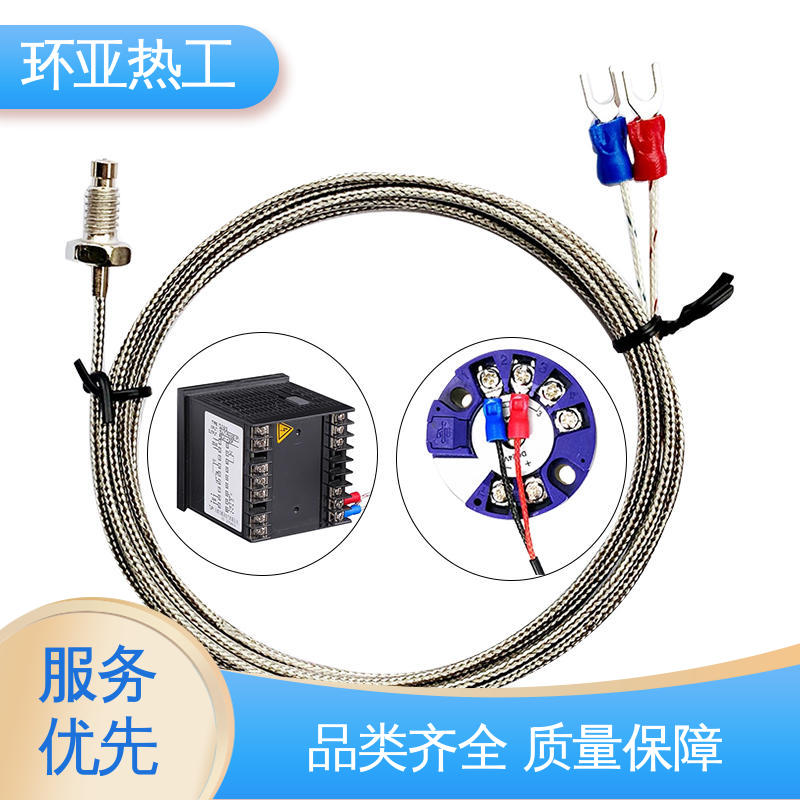 注塑机 屏蔽沙包线KEJT型螺钉偶测温线 WRNT-01 采购 环亚