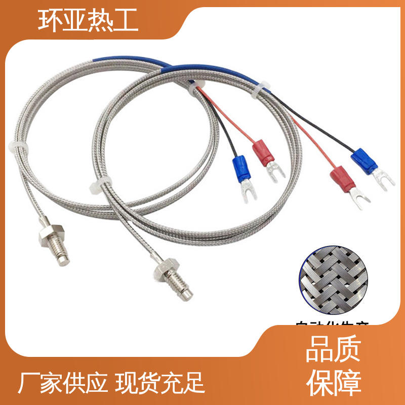 高精度 屏蔽沙包线KEJT型螺钉偶测温线 塑料机械 品牌 环亚