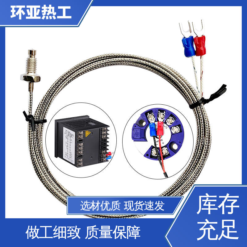 环亚 供应 M4 固体表面 屏蔽沙包线KEJT型螺钉偶测温线