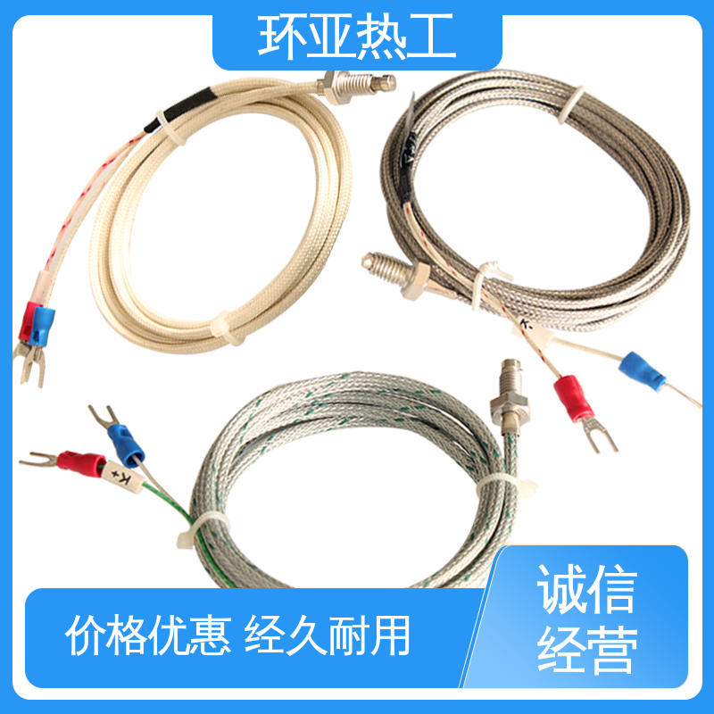 M4 注塑机 屏蔽沙包线KEJT型螺钉偶测温线 厂商 环亚