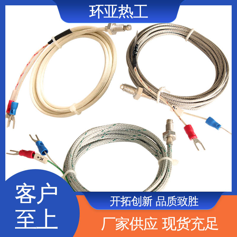 环亚 食品 屏蔽沙包线KEJT型螺钉偶测温线 生产厂家 M4