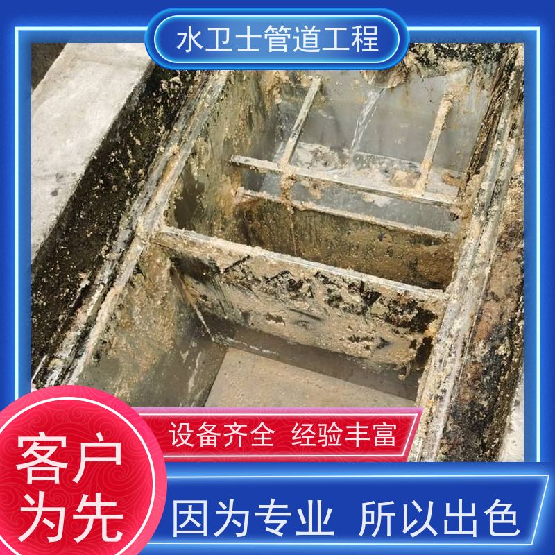 南京秦淮区 隔油池清理 全年无休 泥浆清运 管道疏通