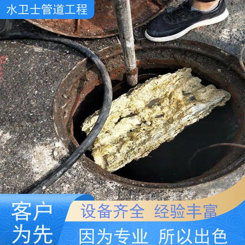 南京雨花台区 提供质保 机器人检测 污水管道疏通 清理化粪池