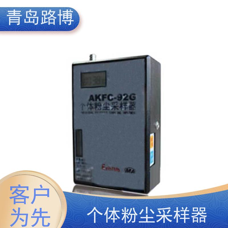  AKFC-92G个体粉尘采样器 流量显示直观 便于携带