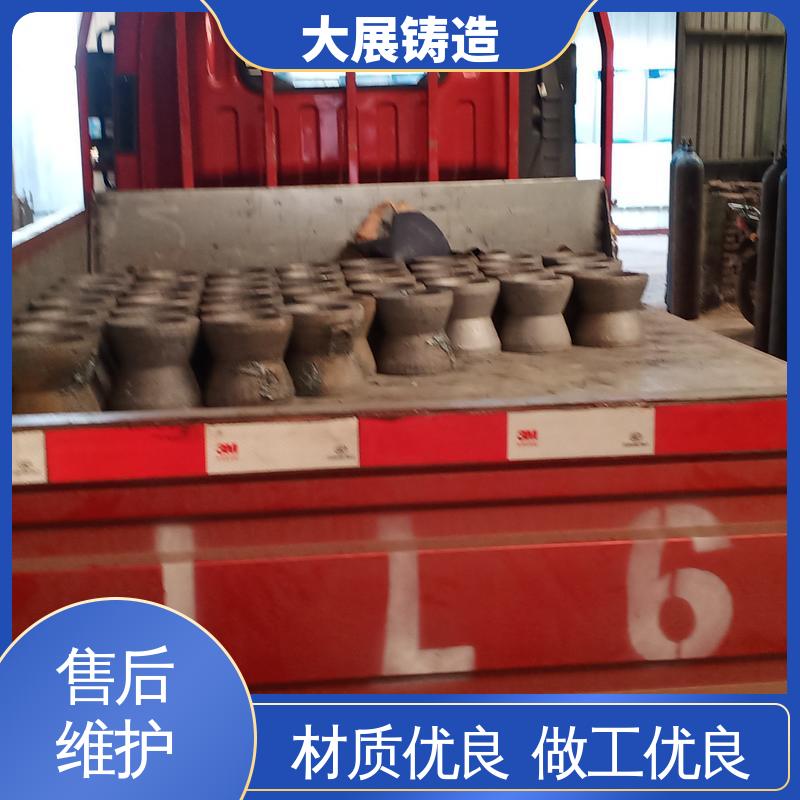 大展供应 非标大型铸钢件 探伤端盖 铸造链条 钢结构架