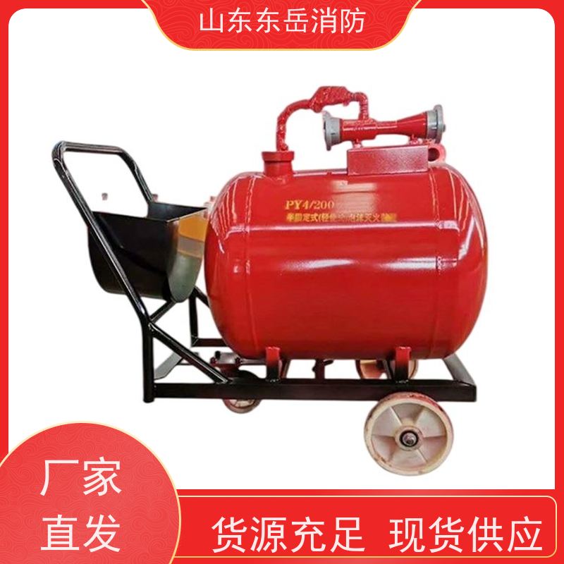 厂家供应PY8/500移动式泡沫推车 半固定泡沫灭火装置 推车式泡沫罐