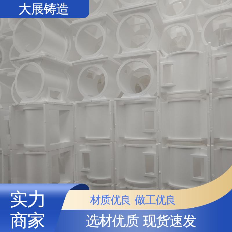 大展铸造 铸钢石油设备铸件 毛坯成品一体化 阀体 耐高温耐磨