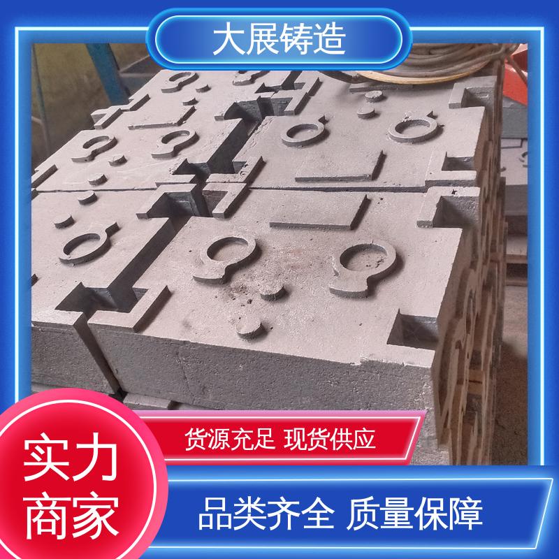 大展供应 灰口铸铁 汽车配件 消失模铸件 树脂砂铸造 