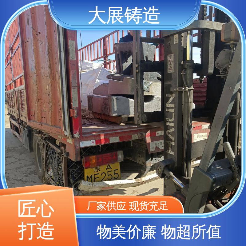 大展铸造 铸钢模具块 农机轴承座 钢结构架 工程机械专业配件
