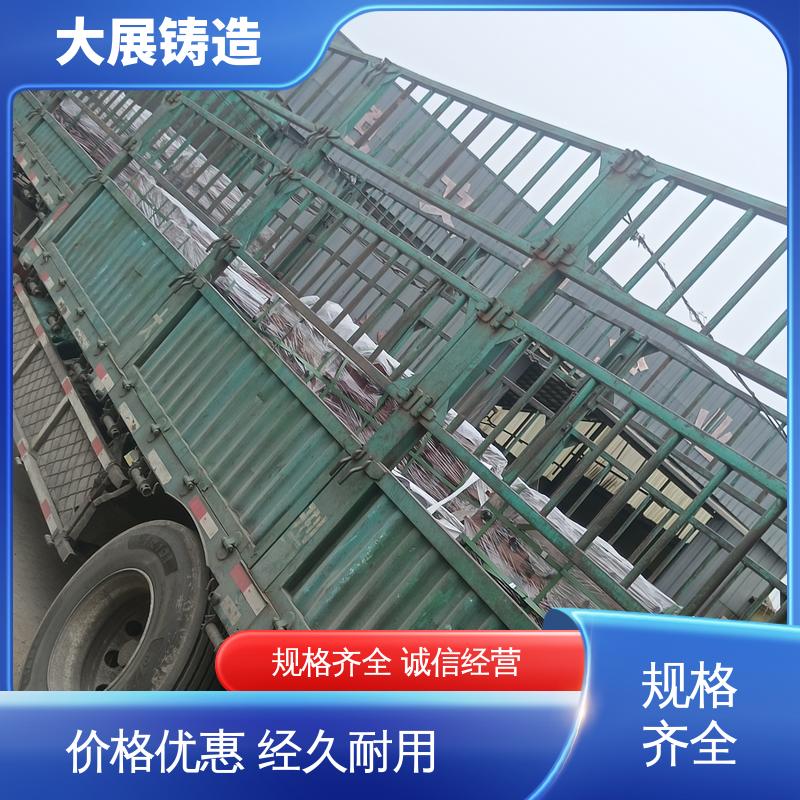 大展供应 熔模铸造工艺 工程机械配件 探伤端盖 中大型铸钢件 