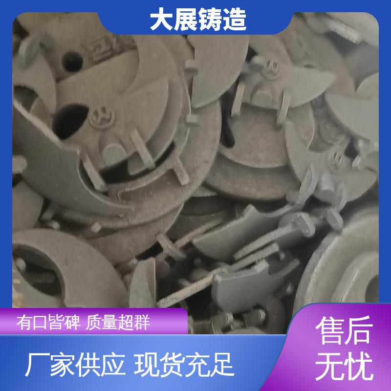 大展供应 数控加工 真空铸造 机械壳体 汽车配件 