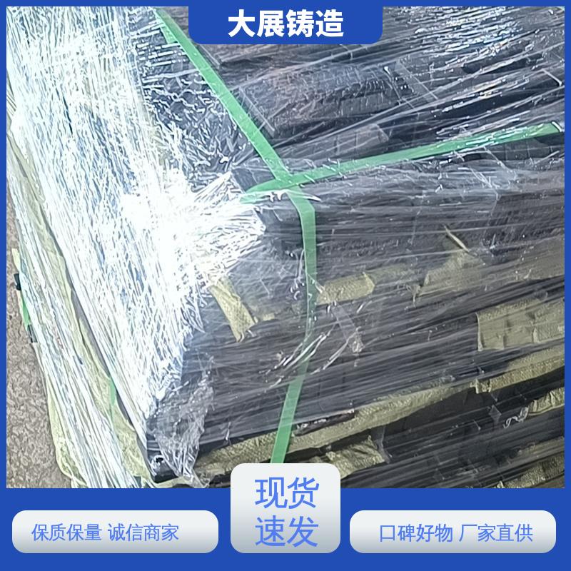 大展铸造 垫铁 可来图定制 调整螺丝调节 磨床精密
