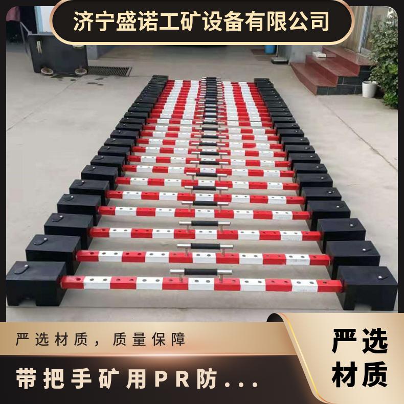 盛诺生产 带把手防溜枕木 PR橡胶材质 耐腐蚀性强 规格齐全 可定做