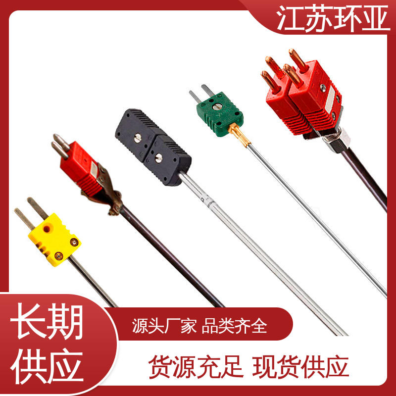 S型钨铼热电偶 真空炉传感器 钨管高温刚玉管 规格齐全 环亚