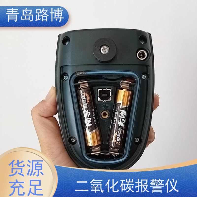  Aspida 二氧化碳报警仪 高强度OLED显示屏 灵敏度高