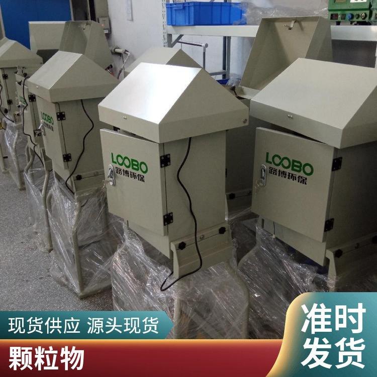 路博建业 操作便捷吸气泵 LB-2035微电脑颗粒物大流量采样器