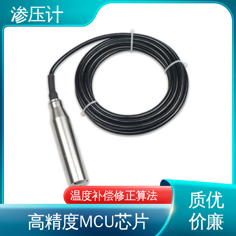 深基坑 土壤土体水压力 硅压阻式渗压计 自动化实时监测