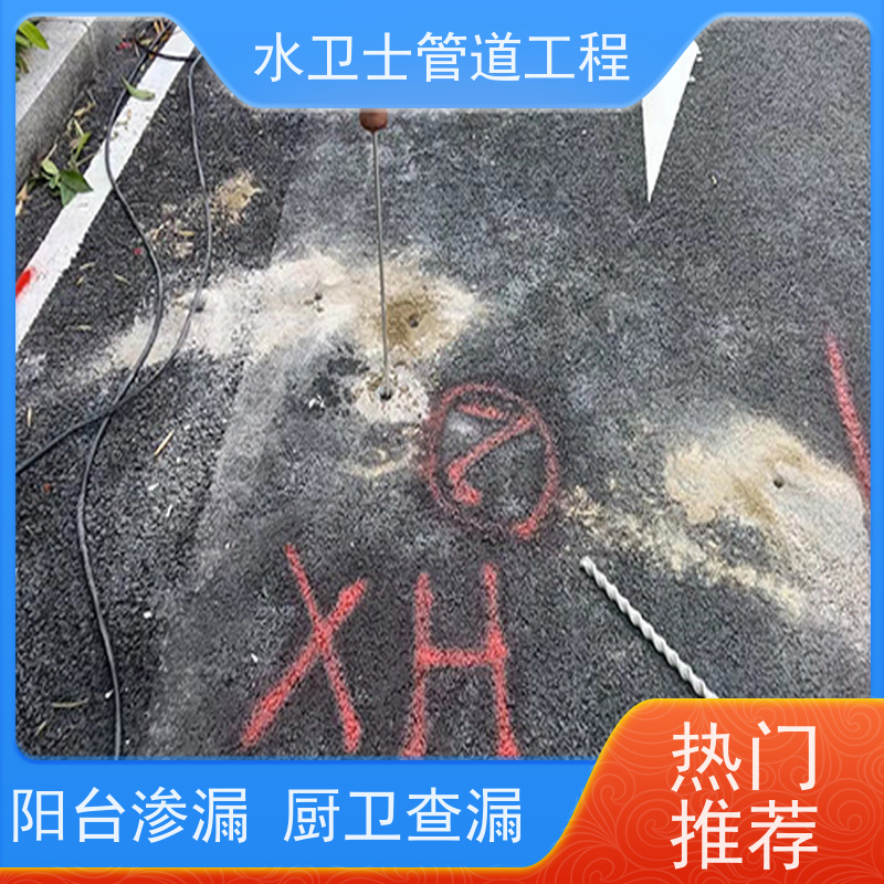 自来水管消防管喷淋管漏水探测维修 仪器查漏定点 水卫士一站式服务
