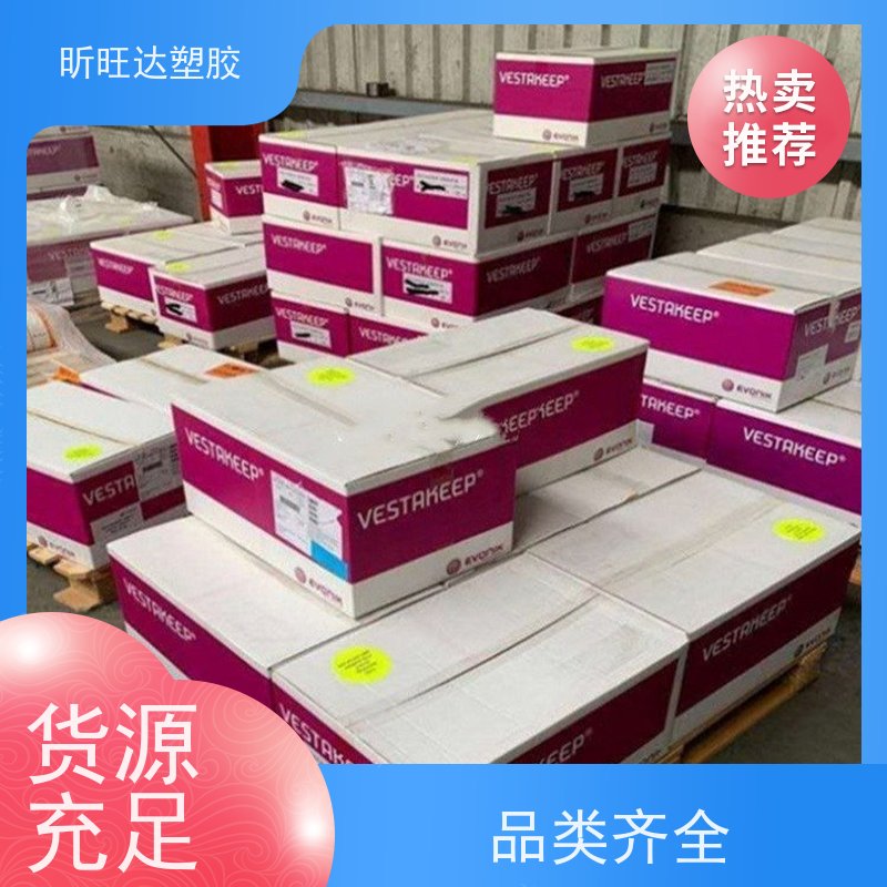 韩国LG化学 乙烯共聚物塑料 LG EVA EC33018 良好的电气性能
