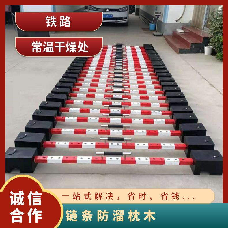 防止溜车配三角锁防溜枕木PR橡胶 坚固耐用夜间反光