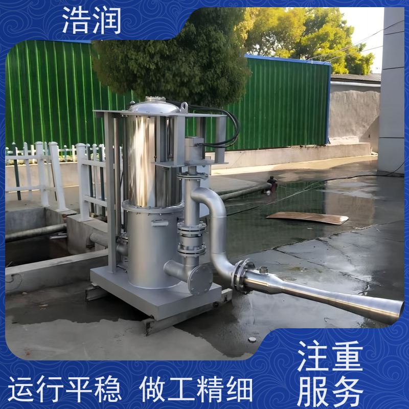 浩润 旋转式智能喷射器 304-316不锈钢 安装方便