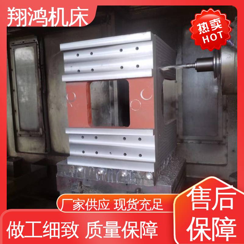 翔鸿供应 工装夹具 90度直角靠板 T型槽铁板 机床检验量具