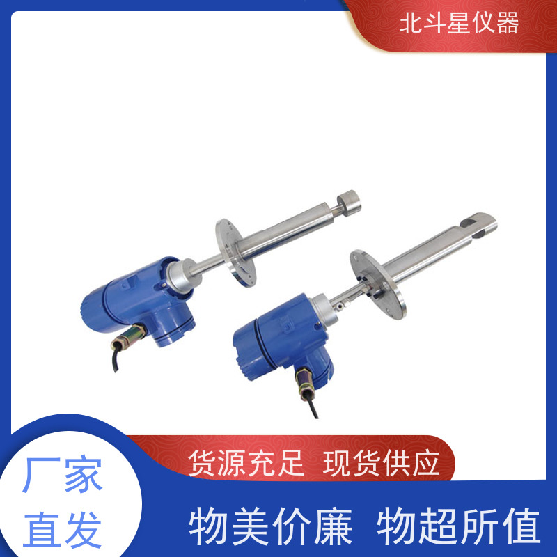 北斗星仪器在线式水中油测试仪快速响应 操作简便