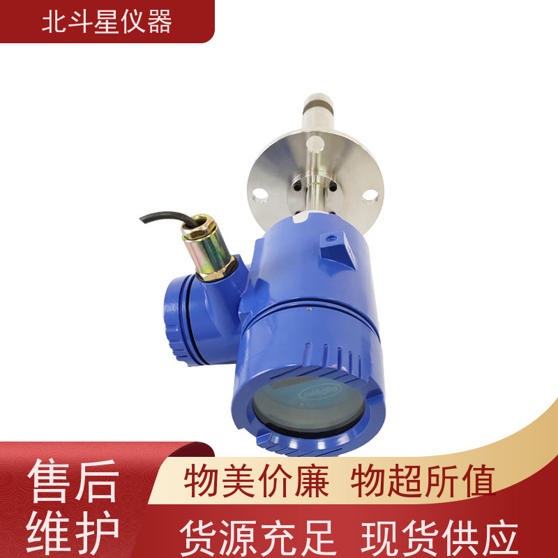 北斗星在线式水中矿物油类测定仪TBD5-WQA4812-Oil24小时实时监测