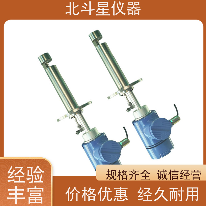北斗星仪器在线防爆型水中油分析仪 激光双光束光度法 可定制