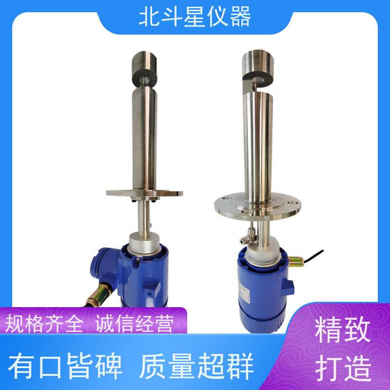 北斗星仪器罐体接触式水中油分检测仪 紫外荧光法快速响应 操作简便