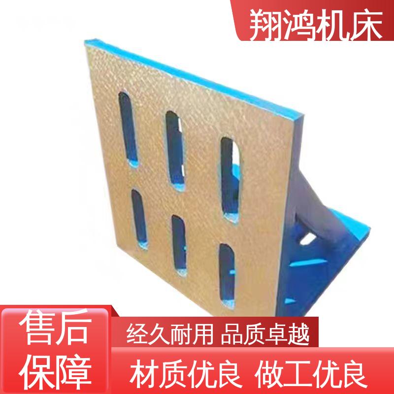 立式工作台 直角检验平夹靠铁 T型槽划线靠板 翔鸿机床