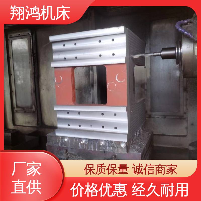 翔鸿机床 直角检验平夹靠铁 工装夹具 1500T型槽铸铁弯板