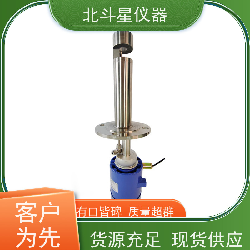 北斗星仪器管道插入式水中油分浓度分析仪冷凝水漏油在线监测报警