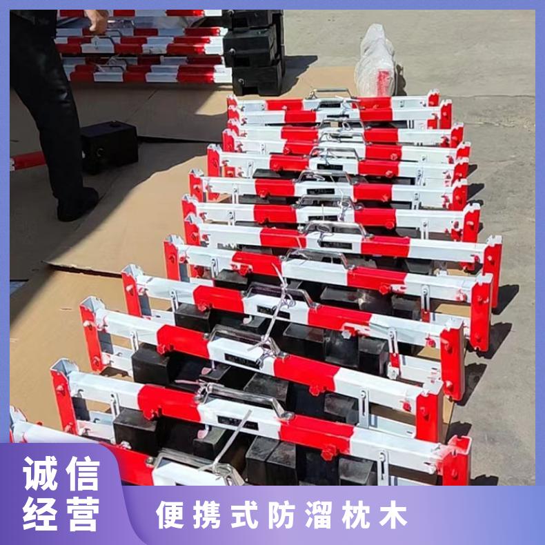 三角锁 两头橡胶防溜枕木PR橡胶 自带闭锁 夜间反光