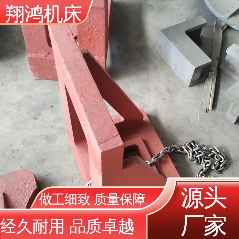 机床检验量具 立式工作台 铸铁弯板 MC直角基座 翔鸿供应