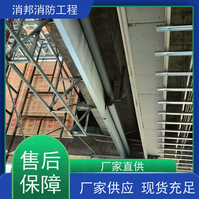 腾安消防器材设备 定制安装大型防火门 挡烟垂壁 防爆墙