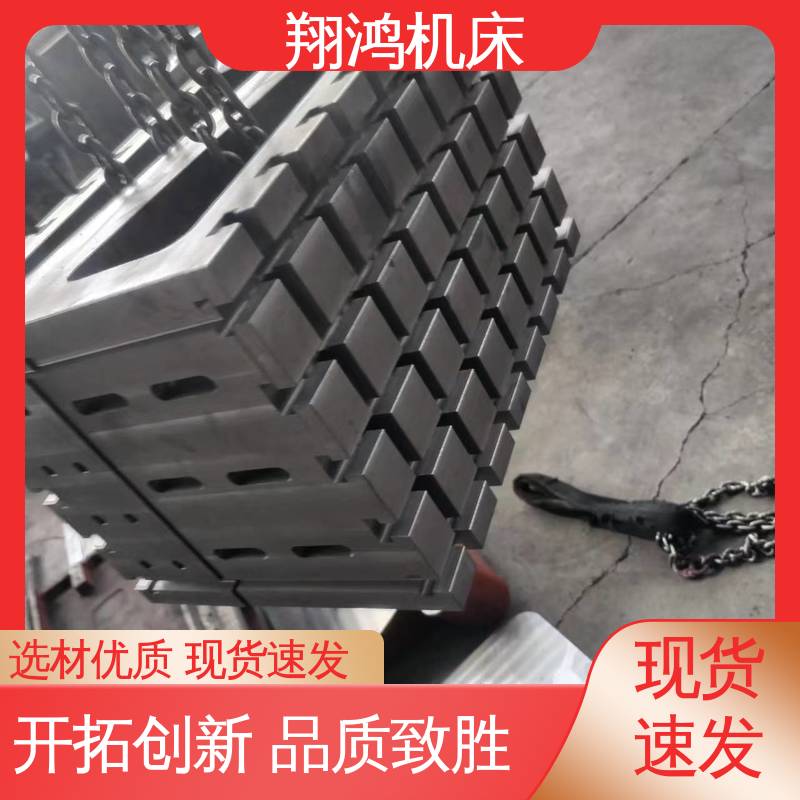 机床检验量具 L型靠板 铸铁直角靠山 铸造精密铣床弯板 翔鸿制造