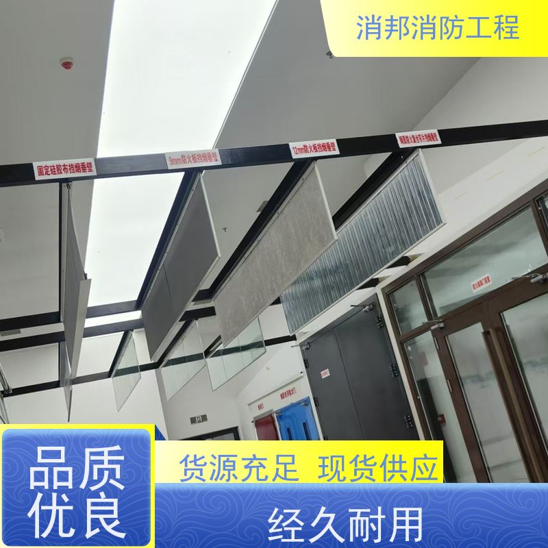 订 制 电动卷帘挡烟垂壁 防火布材质 开启方便