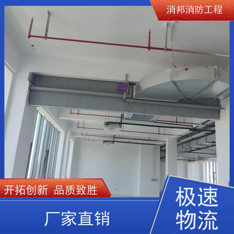 江苏无锡防火布挡烟垂壁 电动挡烟垂壁定制 启成牌防火卷帘厂家