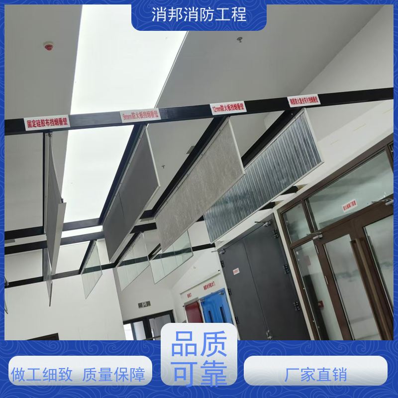 活动式电动挡烟垂壁 柔性材质 商城工厂安装 上门测量