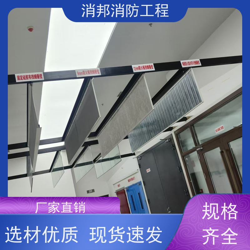 电动卷帘式挡烟垂壁 活动式 柔性硅胶布材质 耐磨防腐